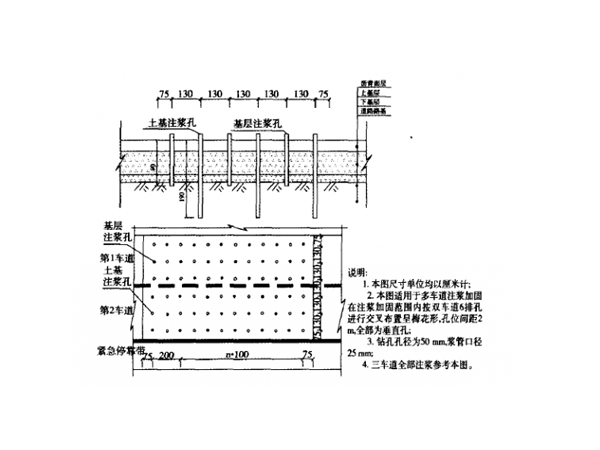 加固设计工程