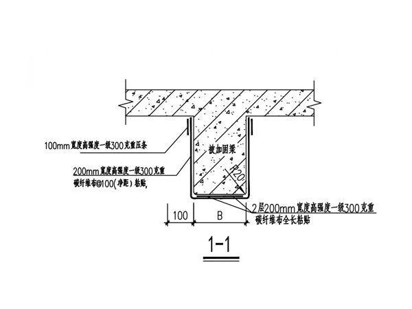 房屋加固设计